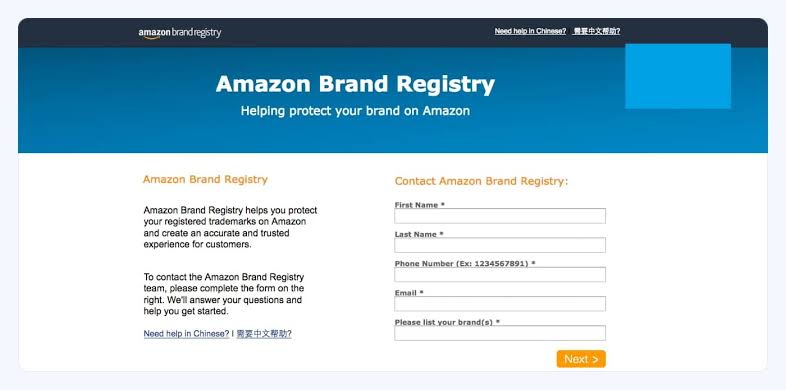 Amazon brand registry program